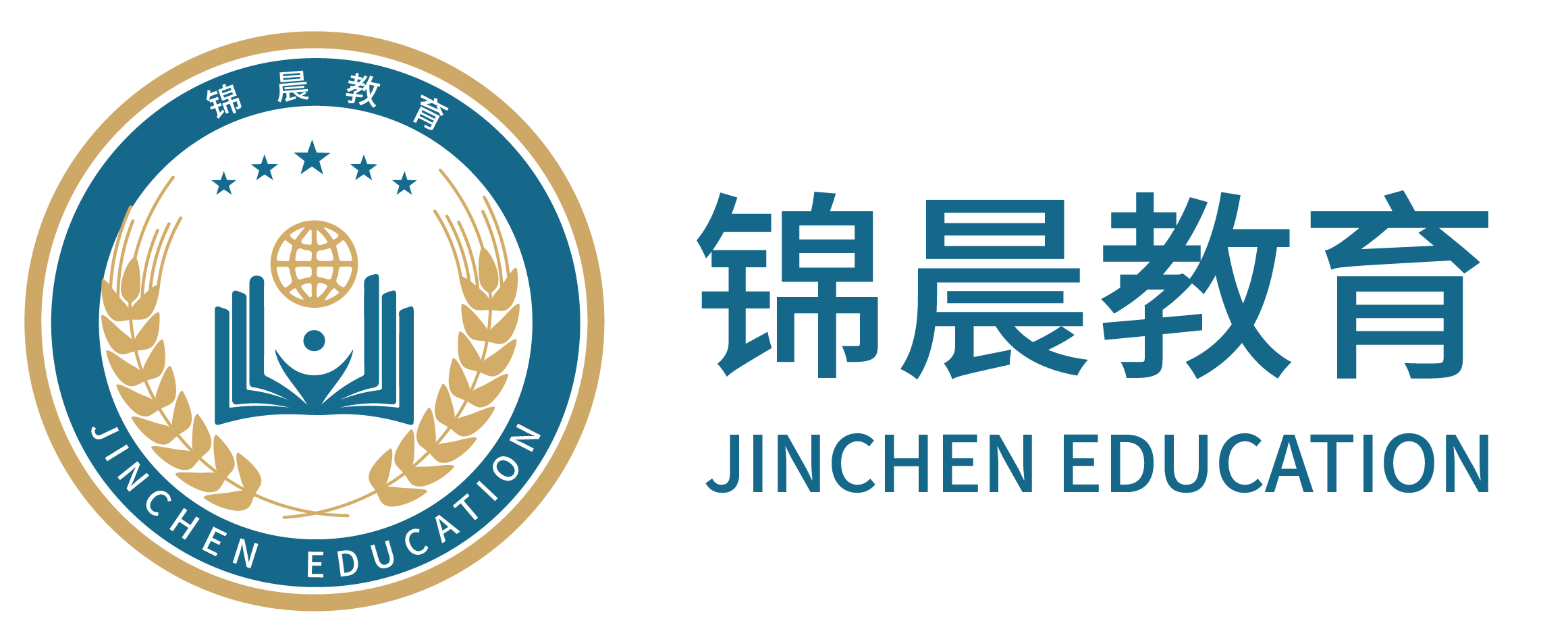 锦晨教育：常州工学院2026年五年一贯制“专转本”（师范类）招生简章